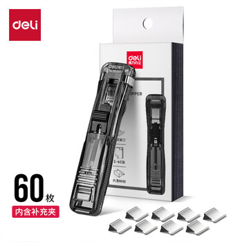得力(deli)【超级爆款】办公装订推夹器套装(推夹器 60枚补充夹) 可夹纸张数40张文件 透明黑33183 得力(deli)【超级爆款】办公装订推夹器套装(推夹器 60枚补充夹) 可夹纸张数40张文件 透明黑33183