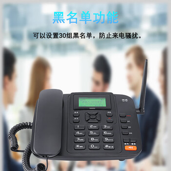 国威GW50 全网通4G5G无线插卡电话机 录音电话移动联通电信广电手机卡 办公家用电销移动固话座机 黑