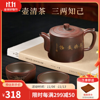 ◇錵◇ 古美術品 大堀相馬焼 陶徳窯 煎茶碗 8cm 五客 煎茶道具 唐物