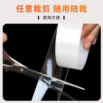 得印纳米胶春联双面胶无痕胶3136强力双面胶固定贴纳米胶带透明高粘度粘胶贴50mm*3m*2mm 1卷