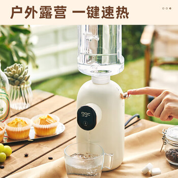 小熊（Bear）【价保618】即热式饮水机 便携式烧水壶 台式桌面旅行 电热水壶家用小型速热泡奶YSJ-E20K2