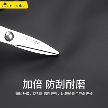 Milooky笔记本电脑包背包男士商务双肩包14/15.6/16英寸旅行包大容量书包