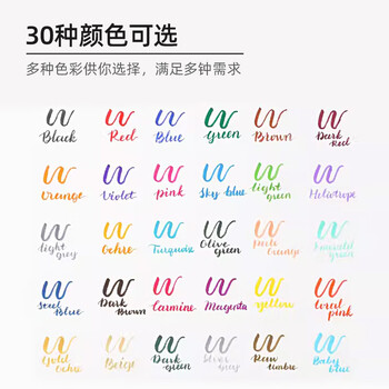 派通（Pentel ）双头柔绘笔软头手账笔学生马克笔彩绘绘画笔花体英文素材美术动漫水彩SESW30C-T116E浅橙色水彩笔