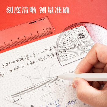 晨光(M&G)文具孔庙系列套尺尺子套装小学生考试 4件套（直尺15cm+三角尺*2+量角器）ARL96075中考高考