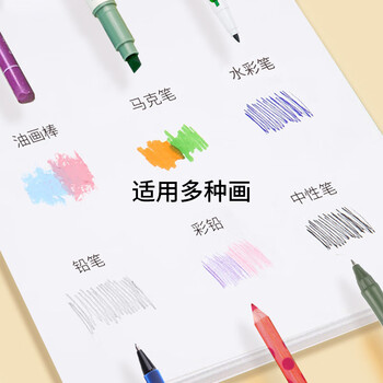 国誉(KOKUYO)Campus·图画本学生绘画笔记本子胶装本绘图本 B5/30页 粉色 1本 WCN-CSKB0131