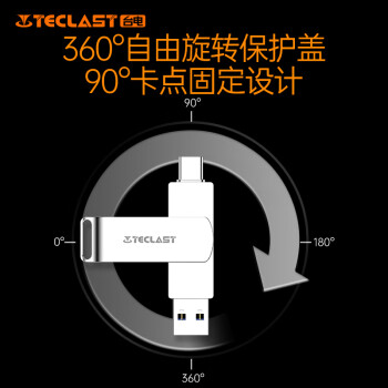 台电（TECLAST）256GB Type-C 手机U盘 USB3.2高速两用OTG双接口U盘 安卓苹果笔记本电脑通用优盘