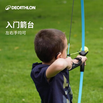 迪卡侬软头箭支射箭弓箭安全软箭头橙色(2支装)-2707220 迪卡侬软头箭支射箭弓箭安全软箭头橙色(2支装)-2707220