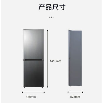康佳（KONKA）180升小冰箱 双门小型家用电冰箱 两门三温 净味魔法盒 低温补偿