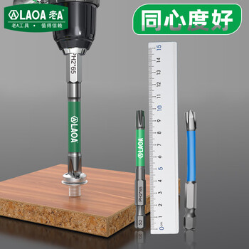 LAOA老A 十字风批头高硬强磁电动风动批咀PH2*100mm 5支装LA617003