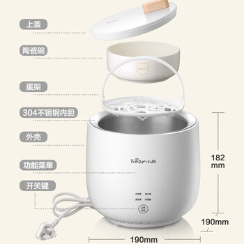 小熊 煮蛋器 家用迷你智能蒸蛋器 304不锈钢小型蒸煮蛋机 智能控温多功能早餐神器 ZDQ-B06R2 白色