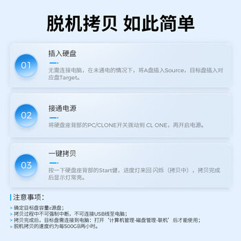 奥睿科（ORICO）硬盘盒底座2.5/3.5英寸SATA机械固态通用Type-C3.2台式笔记本ssd外置硬盘五盘位盒子6656C3