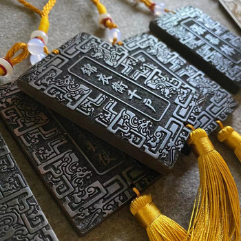 山头林村dzq    壹朵森定制木牌木令牌奖牌忍字吊坠免死木质汉服腰牌
