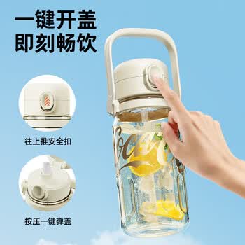 格米（germ）可口可乐夏季塑料杯带吸管耐高温大容量运动水杯1250ML漫暮黑