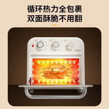 美的（Midea）多功能电烤箱家用空气炸锅一体机小微型烤炸一体烤箱 高效脱脂/循环热风免翻面 PT1510 15L