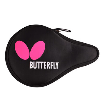 蝴蝶（Butterfly）六星级乒乓球拍直拍 双面反胶专业比赛单拍603 内附拍套