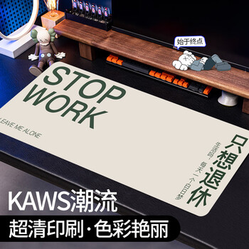 灵蛇（LINGSHE)鼠标垫800*300*2超大加厚学生办公电脑桌垫 创意简约文字 精密锁边  P102 只想退休