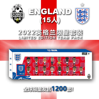 SoccerStarz英格兰队官方球星公仔15人限量套装 世界杯 欧洲杯 人偶 手办