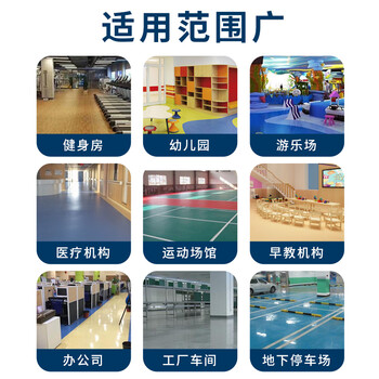 Hsiasun pvc塑胶地板清洁剂幼儿园舞蹈室健身运动球场橡胶地面强力去污