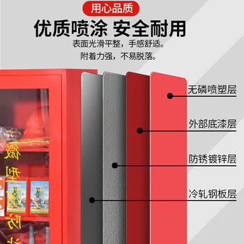 施尔福 微型消防柜消防站应急柜消防器材工具柜0.9×1.2米(不含器材) 施尔福 微型消防柜消防站应急柜消防器材工具柜0.9×1.2米(不含器材)