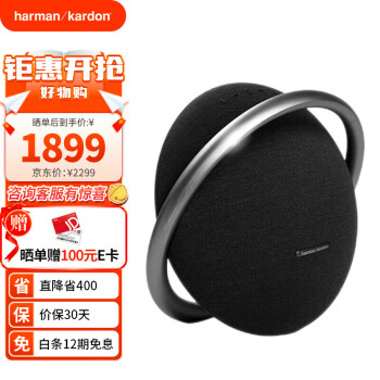 哈曼卡顿(Harman/Kardon) 音乐卫星七代桌面音箱电脑音响ONYX 7 ONYX 7夜空黑