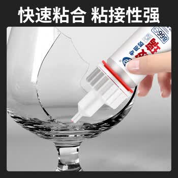 非凡力玻璃专用胶水强力胶透明防水鱼缸裂痕镜子茶几花盆窗户杯子水晶断裂修复液体胶水玻璃胶一支装20ml 非凡力玻璃专用胶水强力胶透明防水鱼缸裂痕镜子茶几花盆窗户杯子水晶断裂修复液体胶水玻璃胶一支装20ml