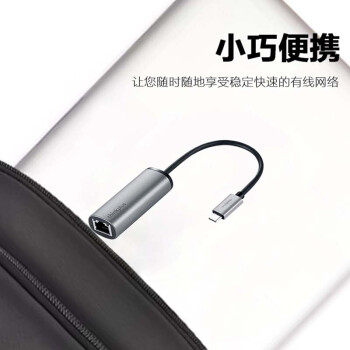 ThinkPad联想 Type-C扩展坞 RJ45千兆网口转换器 笔记本转接头 苹果小米华为笔记本拓展坞 金属材质LRC2 