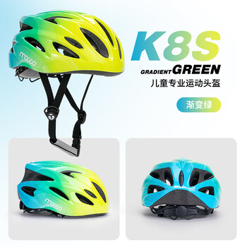 麋鹿星球米高儿童轮滑头盔护具套装溜冰鞋滑板车骑行平衡车男女孩护膝