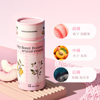 偶爱你自然之境留香珠 桃气白日梦200g 柔顺护衣持久留香99%抑菌