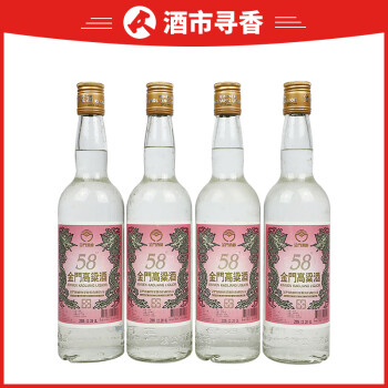 金门高粱酒台湾名酒专场-珍品拍卖-京东拍卖