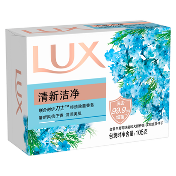力士（LUX） 香皂 排浊除菌清新洁净100G 新旧包装 清洁持久温和
