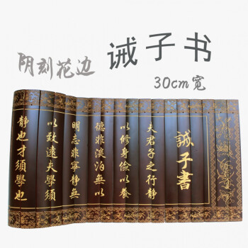 24V935 中国美術 竹製 竹林刻腕枕(わんちん) 143g 書道具 文房具 検