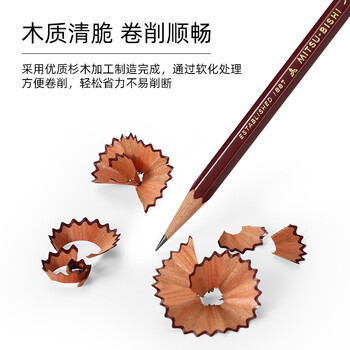 三菱（uni）金装铅笔2H 原木杆铅笔书写绘画设计专用 12支/盒（含橡皮）1887