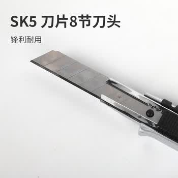 天章(TANGO)锌合金美工刀18MM大号多功能便携家用裁纸刀拆快递办公用品