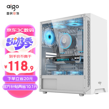 白色电脑机箱- 京东