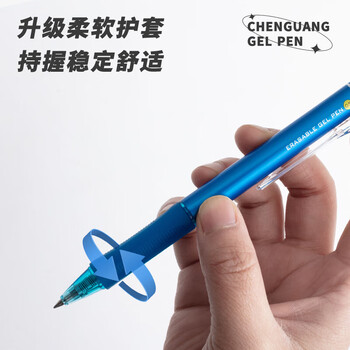 晨光（M&G）热可擦中性笔经典按动子弹头水笔0.5mm学生用签字笔晶蓝色AKPH3201B2 12支装