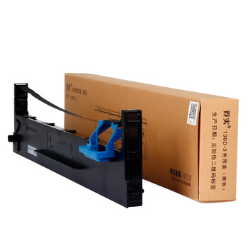 得实136D-3色带架 DS-3200H\DS-3200II+\AR-3000H\DS-3200IV\DS-3200III+\AR-3000\DS-400