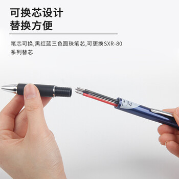 三菱(uni)三合一多功能圆珠笔 学生用中油笔商务办公用原子笔 SXE3-800-05 黑色杆 单支装 三菱(uni)三合一多功能圆珠笔 学生用中油笔商务办公用原子笔 SXE3-800-05 黑色杆 单支装