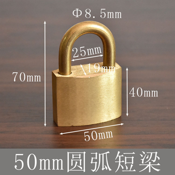 铜锁 纯铜挂锁 防水防锈防盗防雨 小号通用锁子 老式宿舍小锁头柜门锁