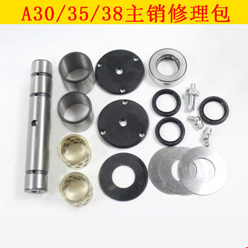 叉车后桥转向主销修理包转向节修理包适用杭叉A30A35A383-3.5吨 A30/A35主销修理包配滚针 1车套【图片 价格 品牌 报价】-京东