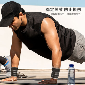 PROIRON普力艾 运动护腕男女健身篮球羽毛球护手腕护具关节固定 酷炫灰 PROIRON普力艾 运动护腕男女健身篮球羽毛球护手腕护具关节固定 酷炫灰