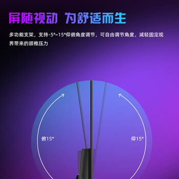 长虹 23.8英寸 内置音箱显示器 FHD全高清 75Hz DP+HDMI+VGA接口 微边框广视角 电脑显示屏 24G670F-S