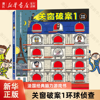 真相只有一个价格报价行情- 京东