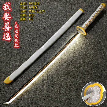 金刚狼 古兵器 武具 模造刀·模擬刀 Cosplay