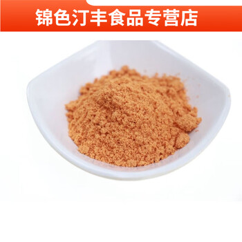 半棠锦瑟小黄鱼烧烤调料套装 夜猫子小黄鱼腌料辣椒粉撒料去腥料 商用