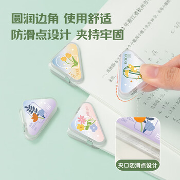 得力（deli）(deli)4只卡通三角夹 30页小号边角夹 学生票夹 资料文件收纳 防翘边防卷边 混色 4只/卡 TP532