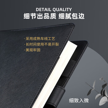 嘉然恒活页本B5商务办公笔记本本子高颜值16K简约加厚活页记事本可拆卸替换活页内芯会议记录本可定制深蓝色 嘉然恒活页本B5商务办公笔记本本子高颜值16K简约加厚活页记事本可拆卸替换活页内芯会议记录本可定制深蓝色