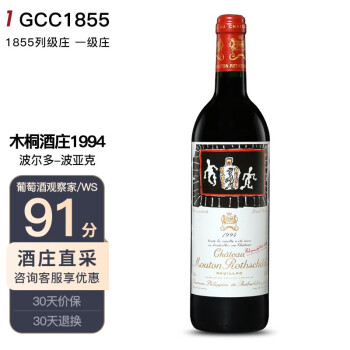 希少古酒DOBBE COGNAC MILLESIME 1967年-