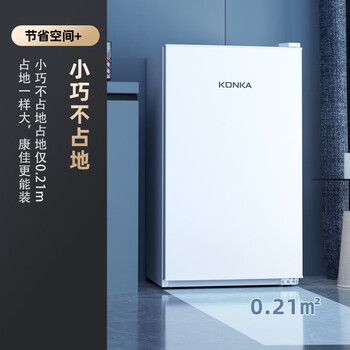康佳100升单门冰箱小型家用电冰箱 节能省电低音超薄 迷你宿舍租房BC-100GB1S