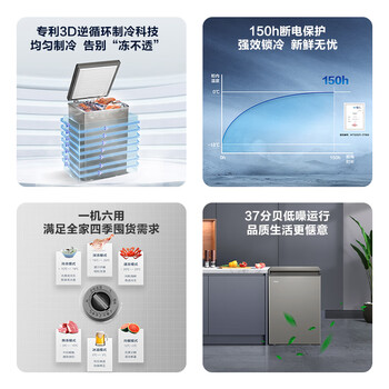 海尔（Haier）100升单温小冰柜家用减霜小冰箱小型冷柜大容量深冷速冻小冰箱BC/BD-100GHCD