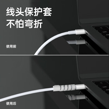 米瑞思（mryc）苹果电脑充电器保护套MacBook Air/Pro笔记本电源保护壳适配器数据线收纳绕线器【85W/87W/96W】